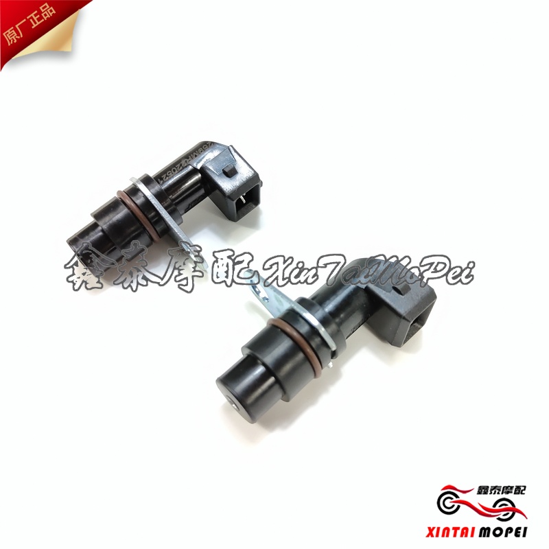 Huanglong BJ600GS 300 500 502 502C 752S phase sensor crankshaft position sensor