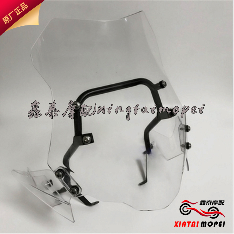 Money Jiang Jinpeng BJ500GS-A 502 X front windshield left right side windshield bracket screw rubber