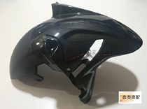  Suitable for small Tyrannosaurus BJ125-3E front fender front mud tile Small Tyrannosaurus front mud board original accessories