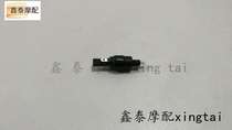 Suitable for BJ300GS BJ600GS -A BN600i BJ250-15 clutch switch original parts