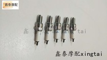 Huanglong 600 300 250-15 150-31 251 250 500 502 spark plug huo ju