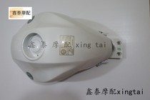 Little Yellow Dragon BJ300GS TNT302 tank body assembly gas tank fuel tank