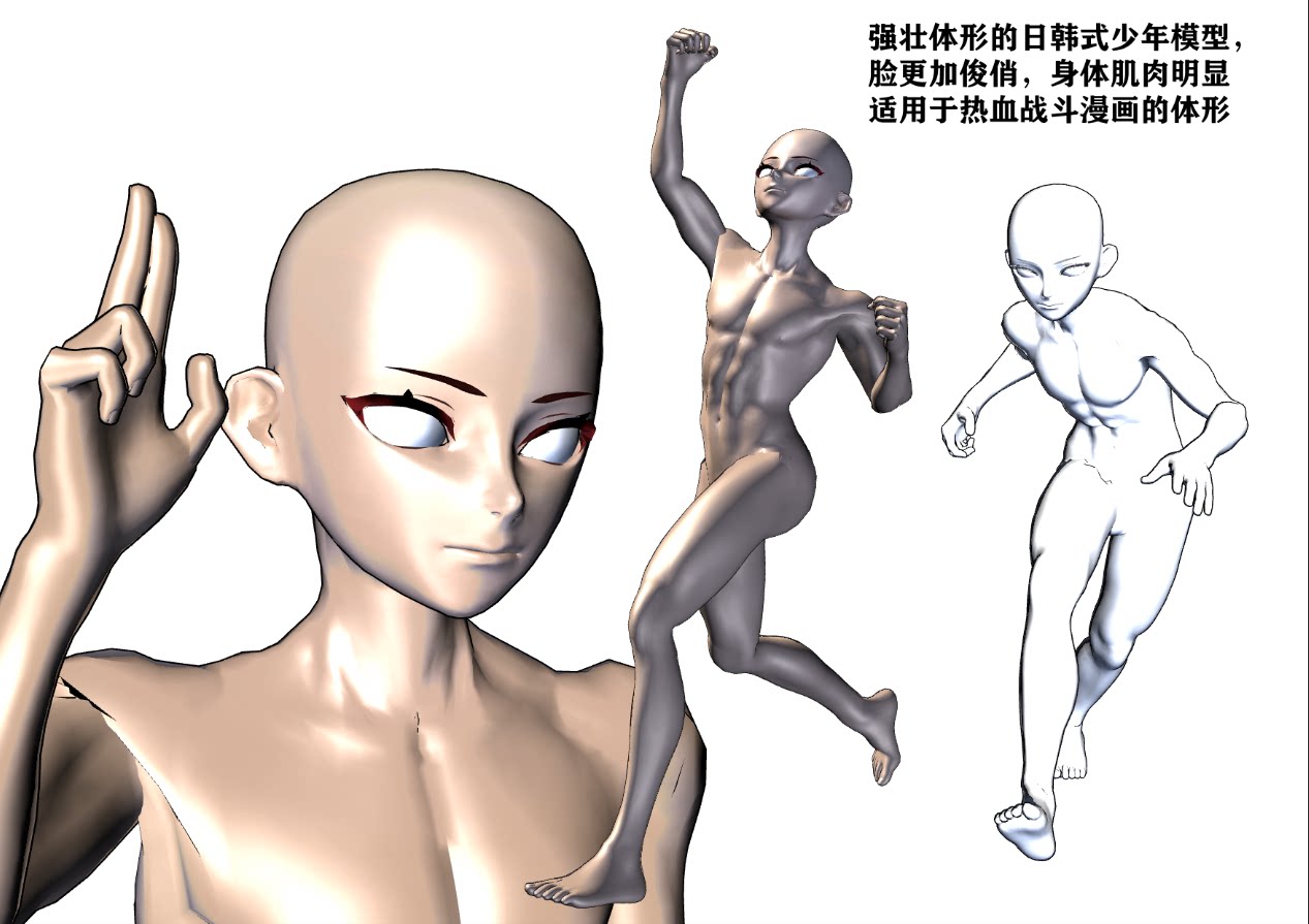 [USD 5.70] CSP Japanese Korean thick coating 3D movable juvenile full ...