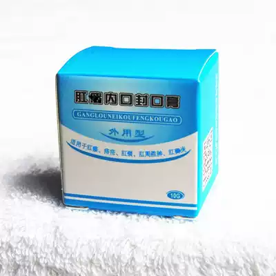 Perianal abscess anorectal inflammation of anal fistula