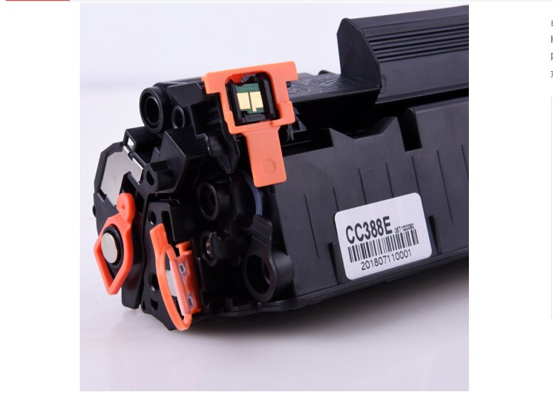 Hộp mực Shencai 88a cho HP hp1007 126a p1108 11361106 388a dễ dàng thêm hộp mực - Hộp mực hộp mực in