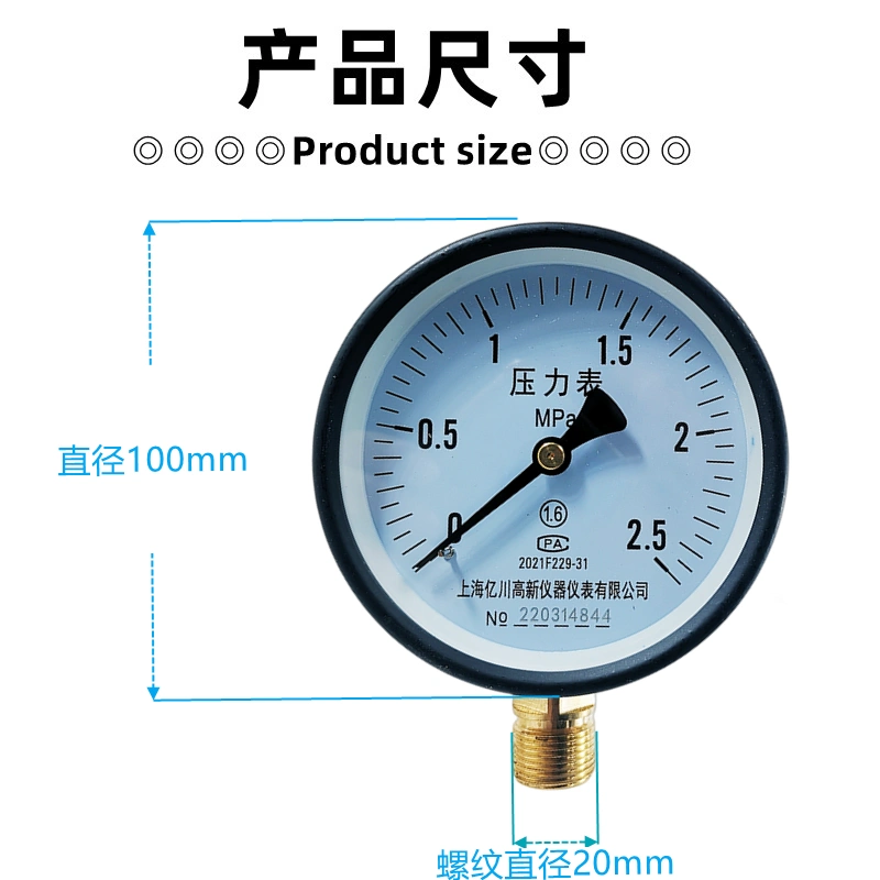 Đồng hồ đo áp suất Y100 1kg 0.1Mpa đồng hồ đo áp suất nước đồng hồ đo áp suất không khí phạm vi nhỏ đồng hồ đo áp suất chân không đồng hồ đo áp suất âm