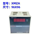 Temperature digital display meter XMZ-101 102 E K PT100 single display temperature instrument Digital tube display temperature