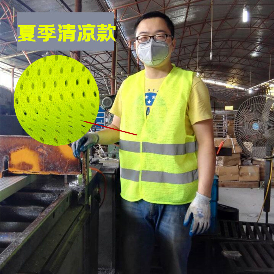 Summer reflective vest vest safety clothing traffic building road construction mesh hole breathable fluorescent yellow orange