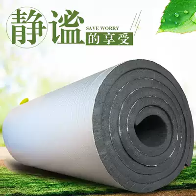 Soundproof cotton wall, indoor bedroom, self-adhesive soundproof board, household sound-absorbing cotton, doors and windows, powder room, sewer pipe artifact