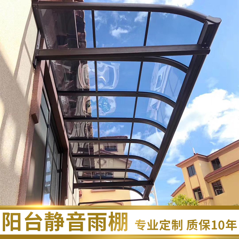 Greenhouse terrace PC board Endurance board PC balcony Glass room Aluminum alloy steel structure sunshade canopy customization