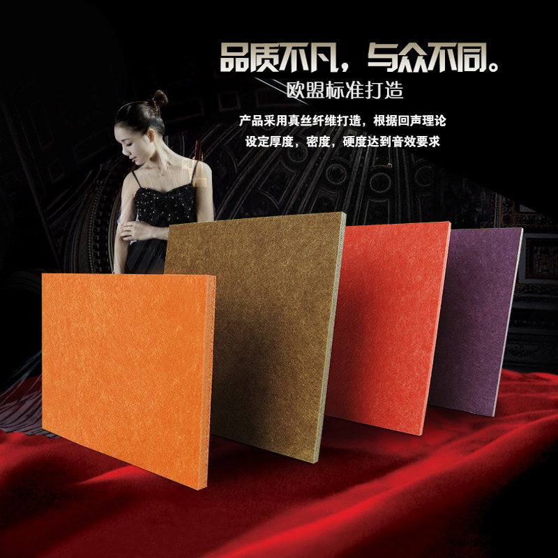 Sound-absorbing board Sound insulation board wall Indoor bedroom theater kindergarten piano room wall decoration board Silencer material