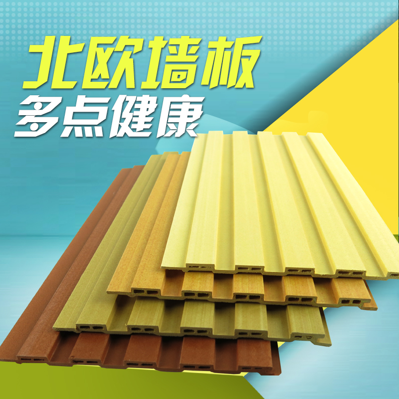 Ceiling panel Ecological wood 159 small Great Wall board Suspended ceiling gusset wall skirt wall panel Wall panel Wall panel Ceiling panel