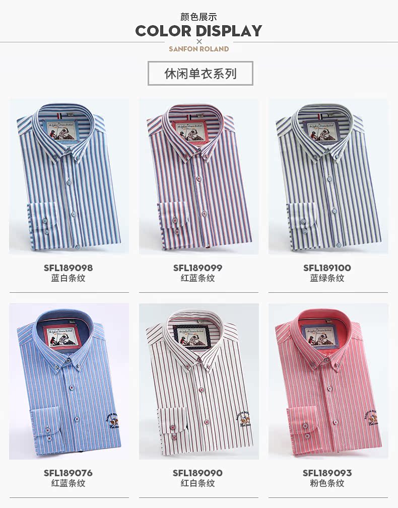 Paul sọc mùa thu và mùa đông cotton cộng với áo nhung dày nam thanh niên kinh doanh bình thường áo sơ mi ấm tay áo sơ mi hàn quốc
