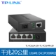 1 Light 4 Electric Power Pireck Set [Gigabit 20 километров]