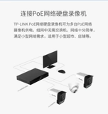 TP-LINK Инфракрасный пикап ночная визуальная визуальная высокая проверка монитор Set Equipment Оборудование для оборудования наружная внутренняя проводная камера PO