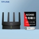 AX5400 Gigabit Easy Show Edition