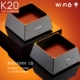 Wi -Fi6 Set [ax3000*2]