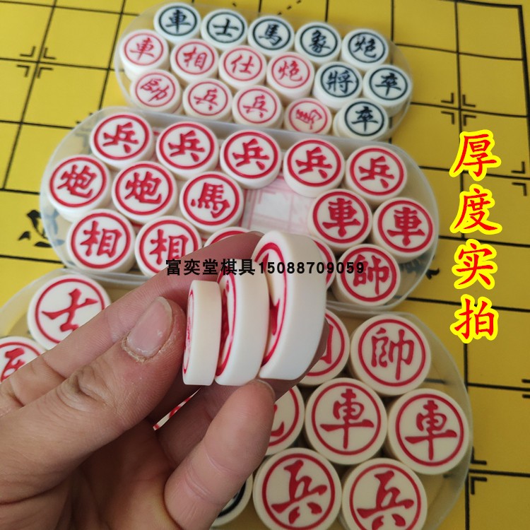 Cờ Trung Quốc Cờ vua Cờ vua Cờ vua Cờ vua Rắn Cờ vua Vật liệu Cờ vua Melamine Cờ vua Trẻ em - Các lớp học Mạt chược / Cờ vua / giáo dục bộ cờ vua bằng gỗ