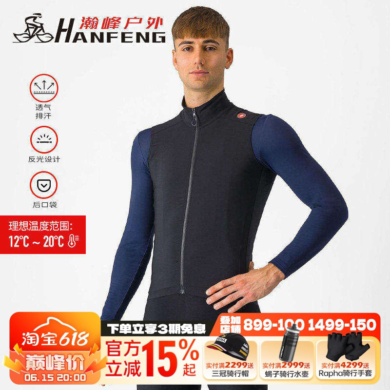 Officially Authorized Scorpion Castelli Espresso Men's Spring, Autumn and Winter Cycling Windproof Vest to Keep Warm
