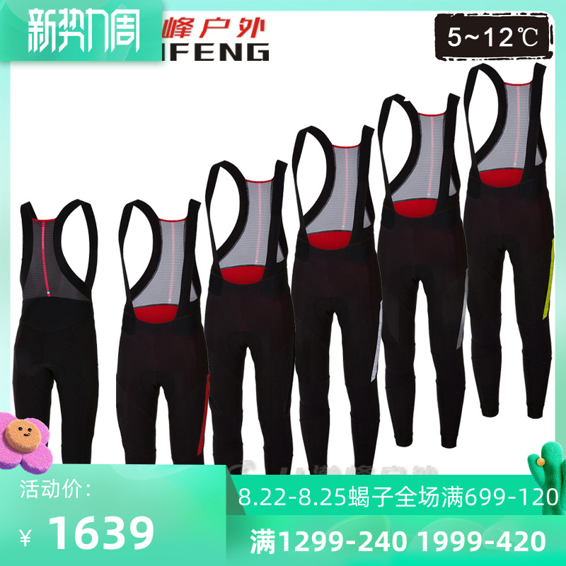 Line Goods Scorpion Castelli sorpasso2 Autumn Winter Men's Grip Suede Leather Bag Long Pants X2 Mat