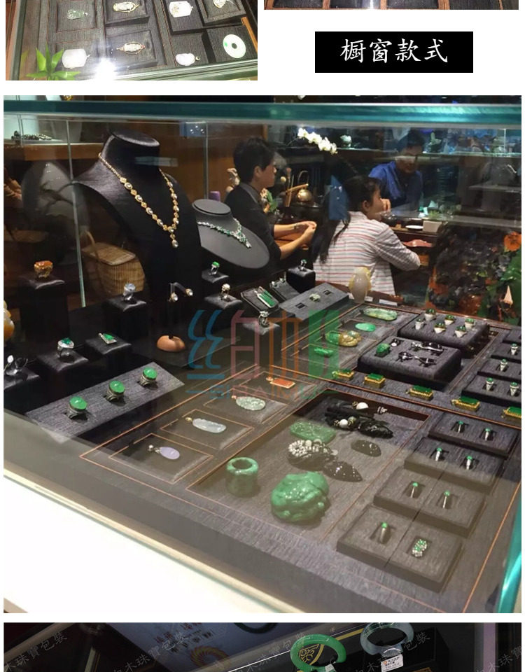 Boite à bijoux - Ref 3107707 Image 33