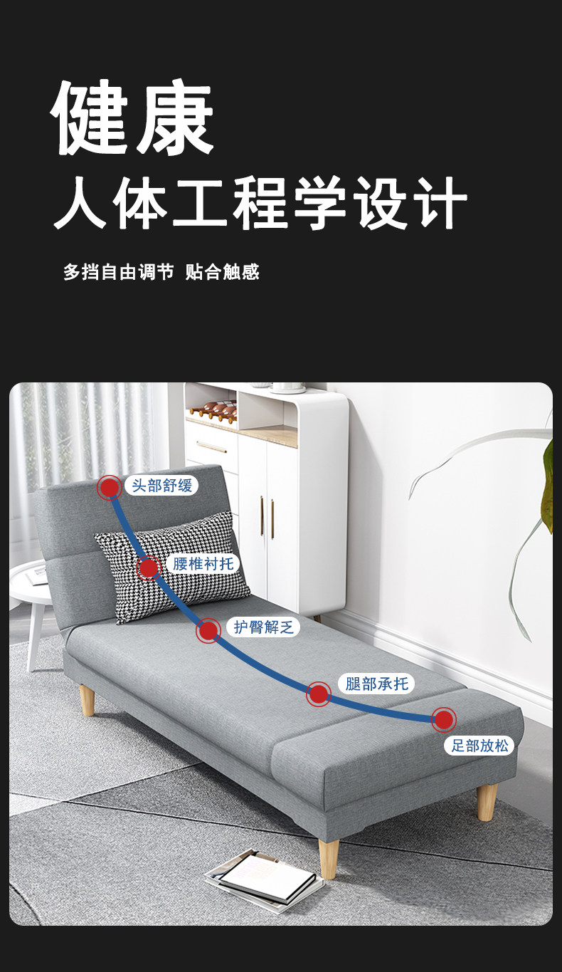 Foldable Fabric Sofa Bed with Splicing Design - Taobao product photo 8
