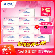 ABC sanitary wipes for private parts care for cleaning yin men and women adult sex antibacterial antipruritic 10 boxes of 180 tablets