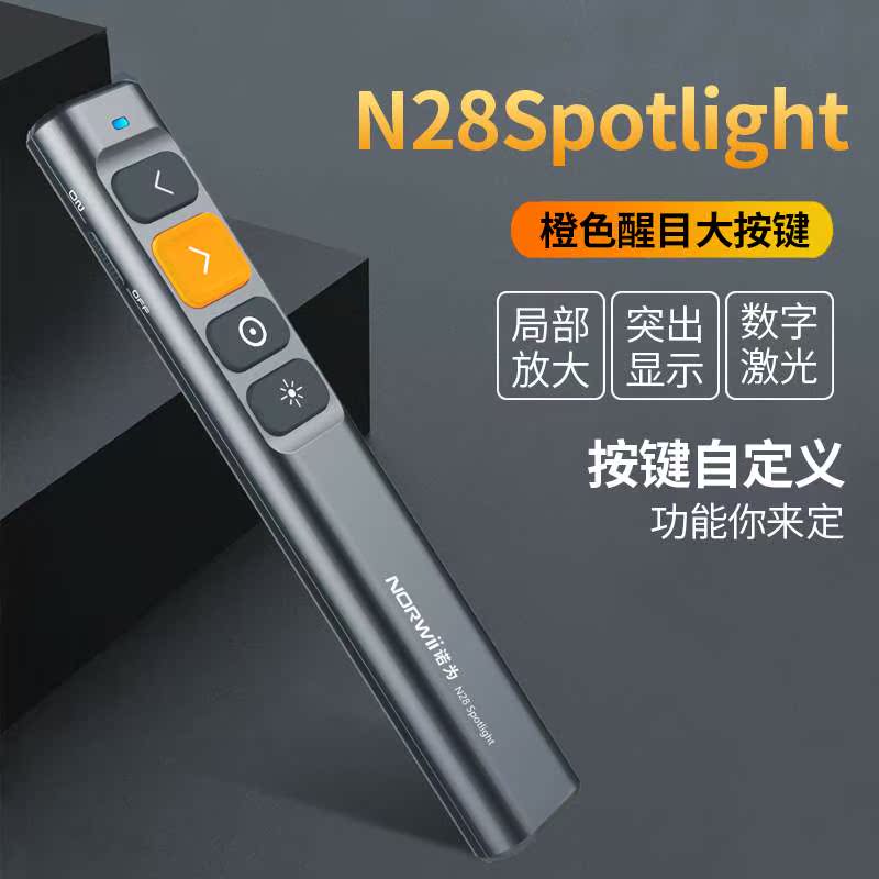 The ino is N28Spotlight lithium electric version digital laser LED LCD screen turning pen slide mouse ppt projection pen