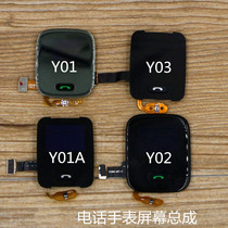 Suitable for little genius phone watch Y01AY02Y03Z1sZ3Z5 display touch inside and outside screen disassembly machine