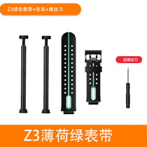 Suitable for small genius phone watch Y02 strap raw ear card pin shaft Y01AY03 z3 Z1 z2 z5 screw
