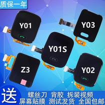 Denyo for small genius phone watch z1y02 screen z2y03z3y01s touch external screen assembly z5