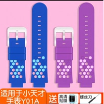 Suitable for little genius y01a strap charger little genius phone watch Y01A light blue light pink strap