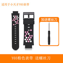 Suitable for little genius phone watch strap with raw ear Y02Y03Z2 strap ring buckle screw Z1Z2Z3Z5 card cover