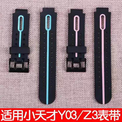 Applicable to small genius phone watch Z3 fourth generation strap Z3d wrist guard Y03Y01SZ5Z2y three generations Y02Z1