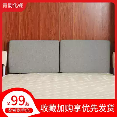Qing Yunhua butterfly is turning invisible bed Special bed head cushion soft bag backrest pillow cotton and linen can be removed and washed