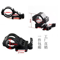 Quick release crooked neck tube clamp sight bracket flashlight clip