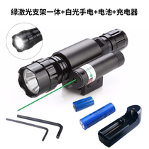 Strong light flashlight tactical flashlight laser flashlight two-in-one flashlight laser integrated red and green laser sight