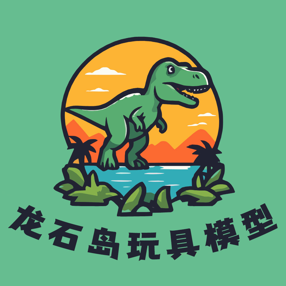 龙石岛玩具模型