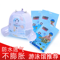 Nishi Fei baby childrens leak-proof swimming trunks Baby disposable waterproof diapers pull pants 10 pieces