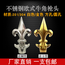 304 Stainless steel European style 19 round 22 square tube 25 decorative gun head flower garden anti-theft fence railing horn tip