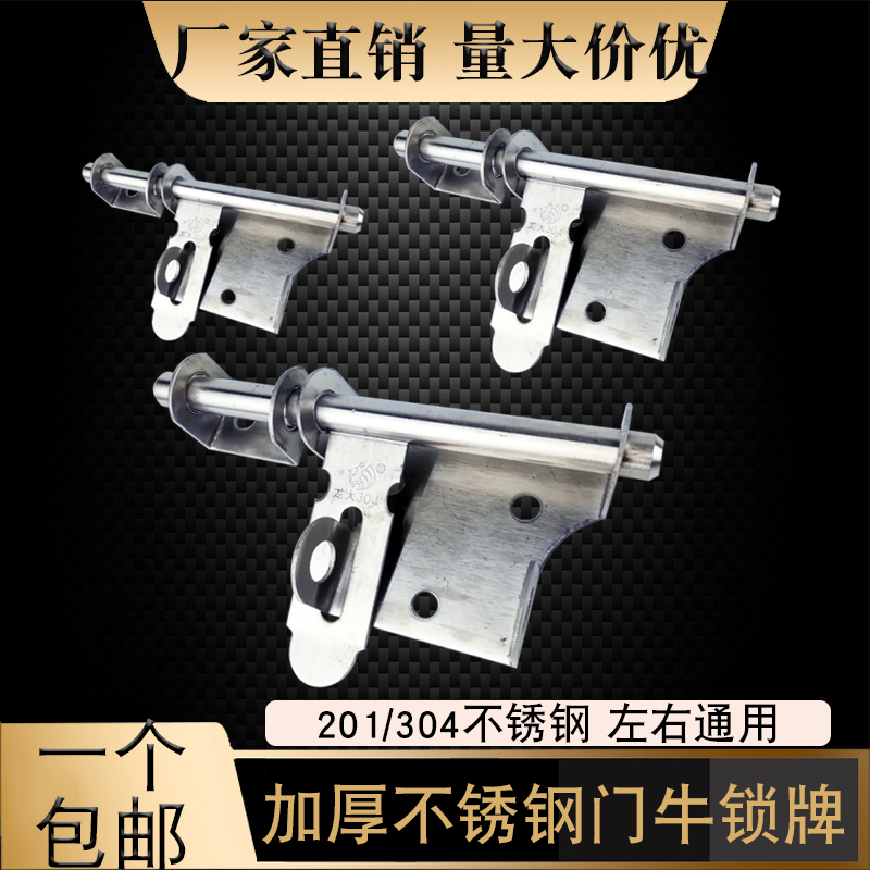 304 stainless steel lock anti - theft anti - theft card lock door embolism large medium and medium cow nose 6 inch lock can be trailed