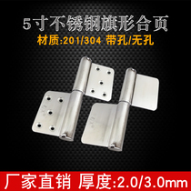 Thickened 304 stainless steel 5 inch welded flag-shaped hinge fire-proof anti-theft toilet iron door Load-bearing removable hinge