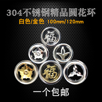 304 stainless steel boutique all welded garland doors and windows anti-theft net Stair railing circle Jinfu Benz decorative accessories