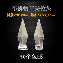 304 stainless steel 25 round square tube anti-theft climbing three-pointed gun head Villa door Garden fence decorative accessories flower