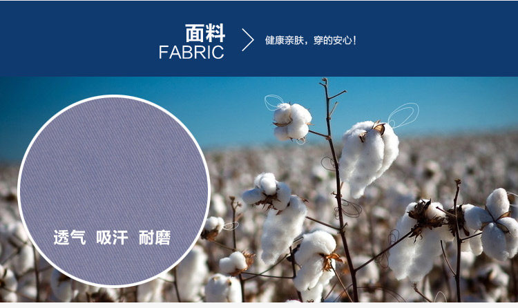 Tenue de travail en coton - Ref 1912839 Image 13