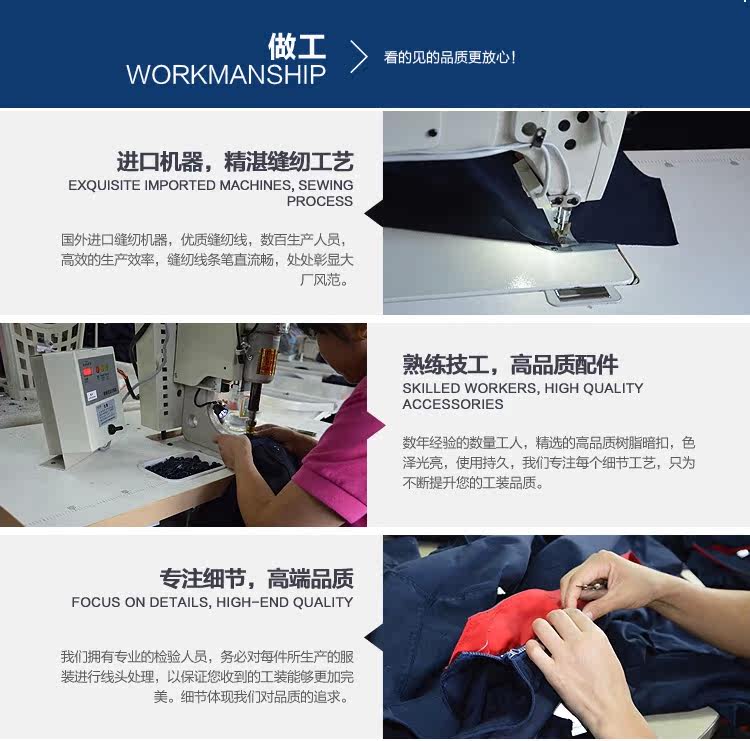 Tenue de travail en coton - Ref 1912839 Image 15