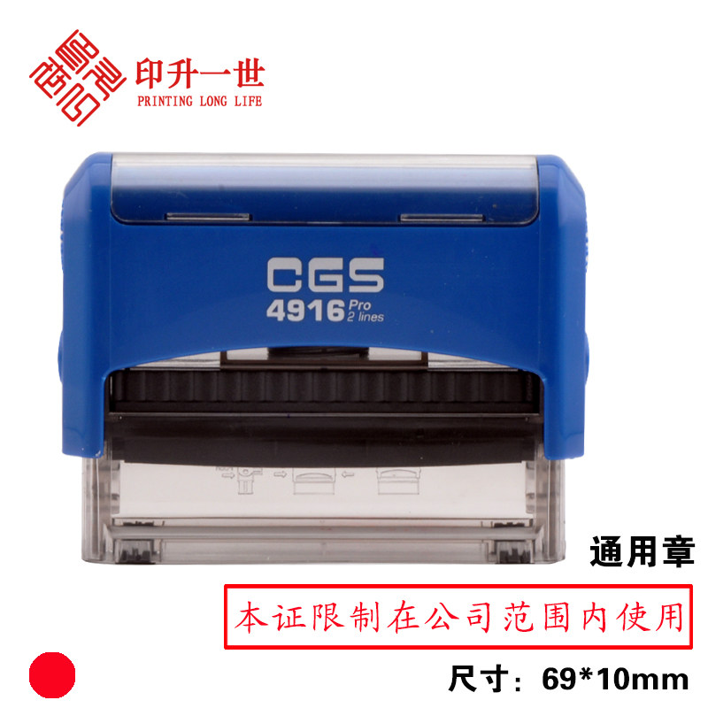 This photocopy is consistent with the original and is only used for use only for the use of a photocopy invalid seal again