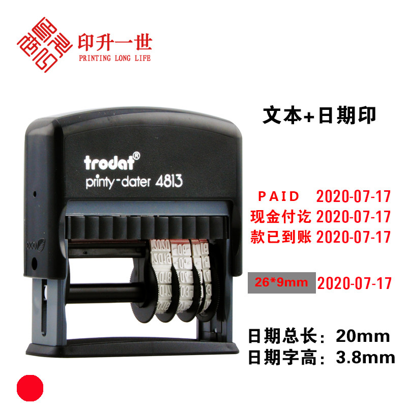 Automatic Turnover Engraving Seal Inspection Verification Acceptance Eligible Shipping Date Confirmation Stamp Making Zhuda trodat4813 Seal Custom Adjustable Date Seal
