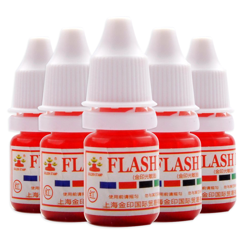 Gold Seal Photosensitive Print Oil Wholesale Red Blue Black Purple Pink Photosensitive Print Oil Wholesale Small Bottles Sunlight printed with Color Stamps Supplemental Ink Seal Making Materials Wholesale