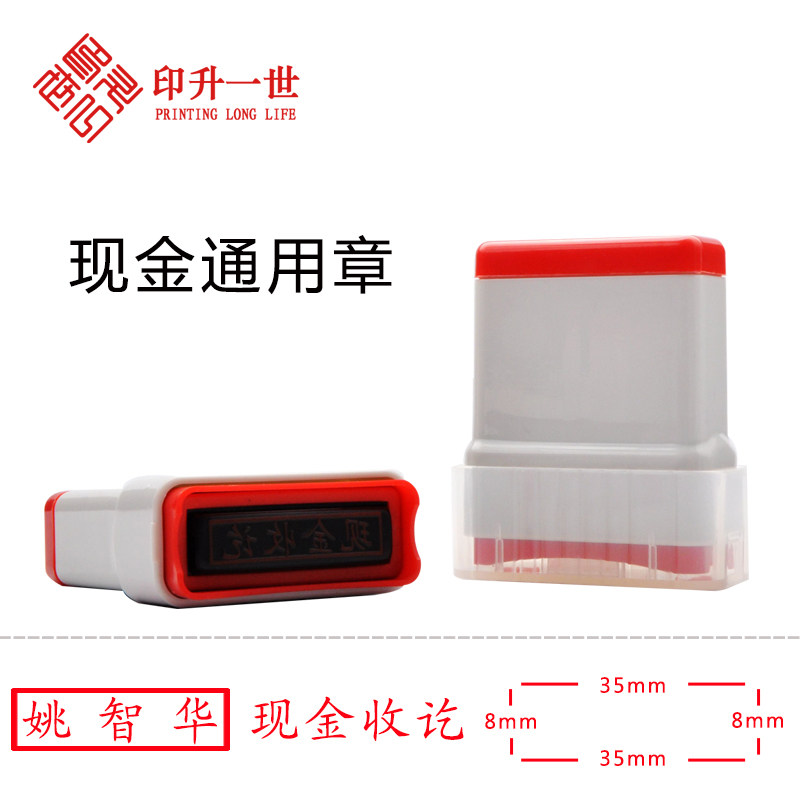  Annex Set Aside Eligible Approval Review Cash Transfer Paid Receipt Settlement Confidential Draft Seal